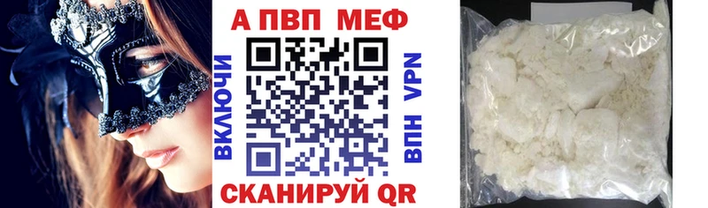 А ПВП крисы CK  Пойковский 