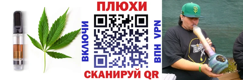 как найти наркотики  Пойковский  Еда ТГК марихуана 