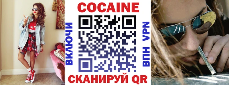 КОКАИН Боливия Пойковский
