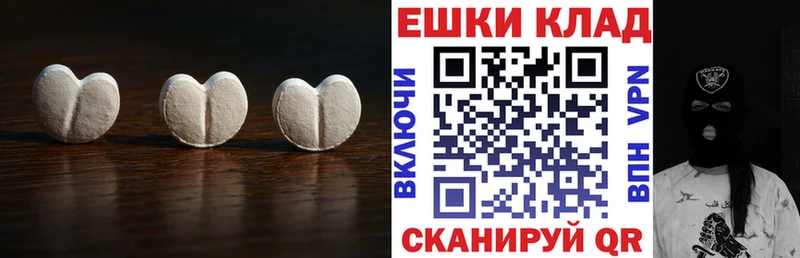 где продают наркотики  Пойковский  площадка официальный сайт  Ecstasy 280 MDMA 