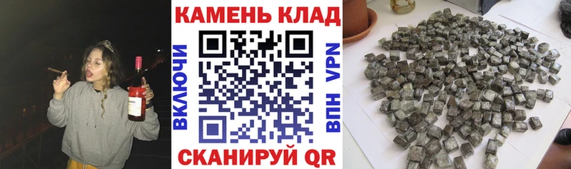 ссылка на мегу зеркало  Пойковский  ГАШИШ VHQ  как найти наркотики 