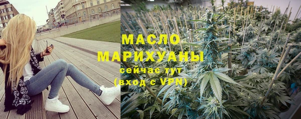 спайс Янаул