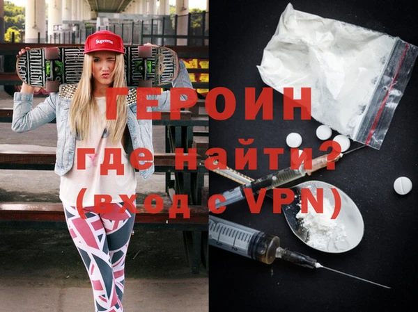 гидра Абинск