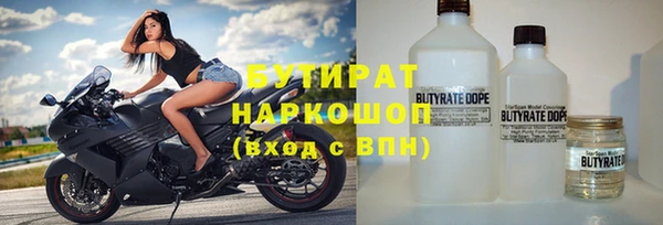 герыч Яровое