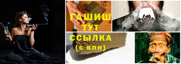 ECSTASY Абаза