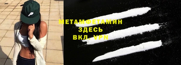 гидра Абинск