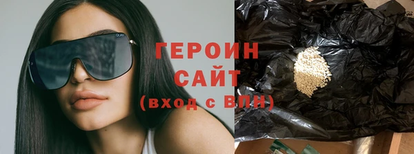 гидра Абинск