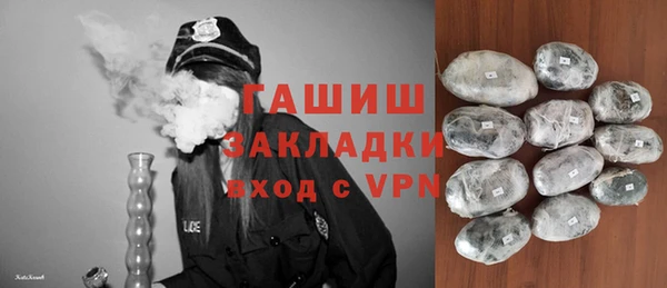 ECSTASY Абаза