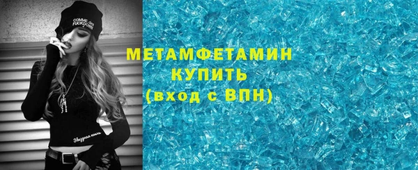 ECSTASY Абаза