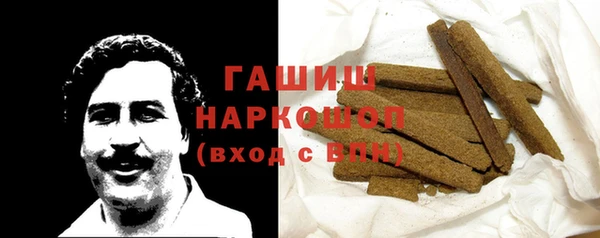 гидра Абинск