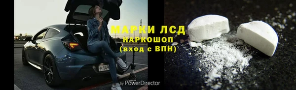 гидра Абинск