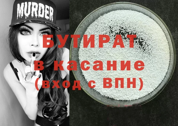 герыч Яровое