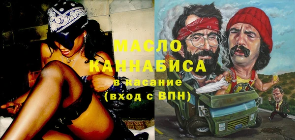 ECSTASY Абаза