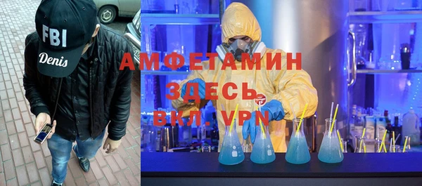 МДМА Алексин