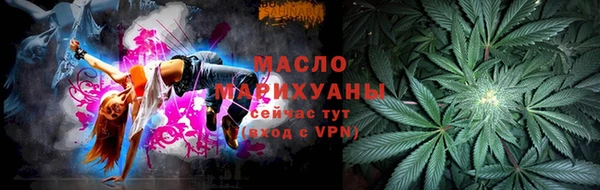 ECSTASY Абаза
