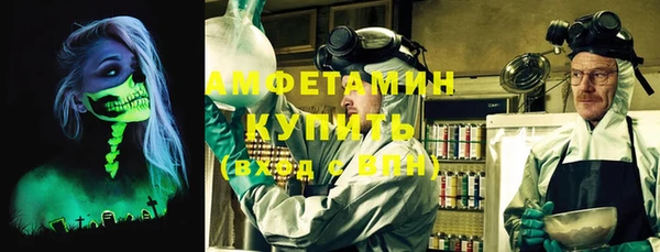 ECSTASY Абаза