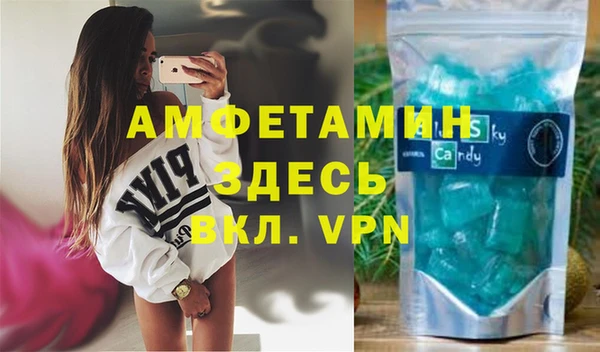 ECSTASY Абаза