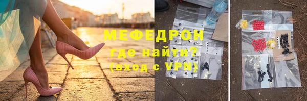 ECSTASY Абаза