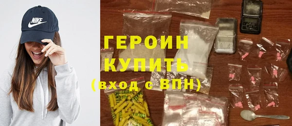гидра Абинск