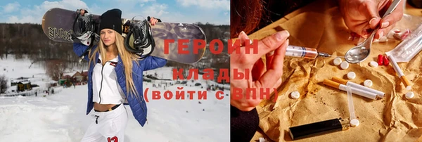 ГАЛЛЮЦИНОГЕННЫЕ ГРИБЫ Алзамай