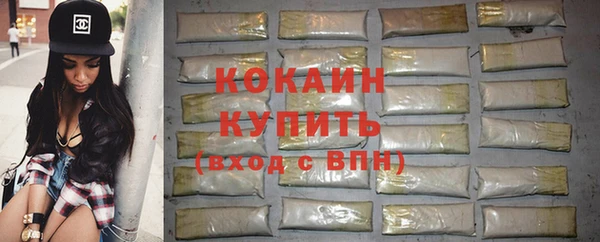герыч Яровое