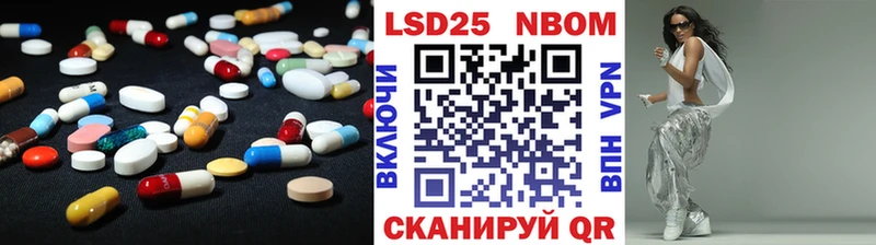 площадка как зайти  Пойковский  LSD-25 экстази кислота 