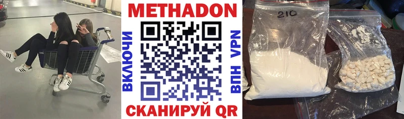 blacksprut зеркало  купить   Пойковский  МЕТАДОН кристалл 