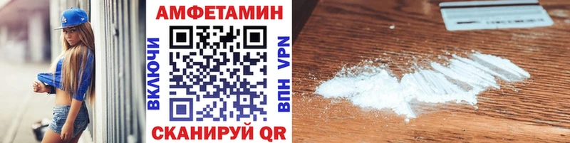 Первитин кристалл  mega вход  Пойковский 