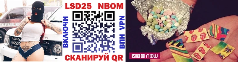 Марки N-bome 1,5мг  продажа наркотиков  ОМГ ОМГ ССЫЛКА  Пойковский 