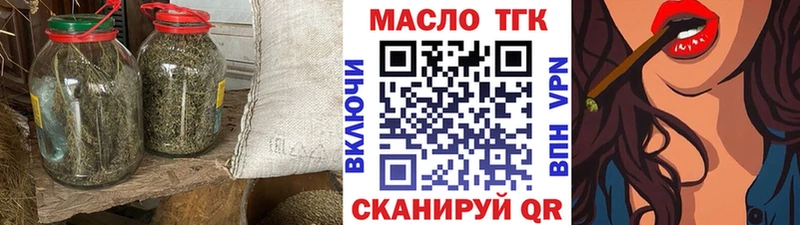ТГК концентрат  Пойковский 
