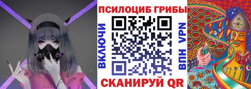 Галлюциногенные грибы ЛСД  blacksprut как войти  Пойковский 